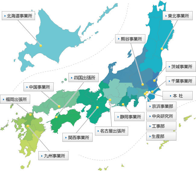 事業所一覧