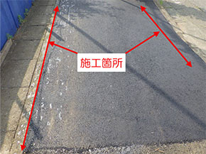 ボーソーシールT-SW施工後